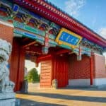 shanghaijiaoda